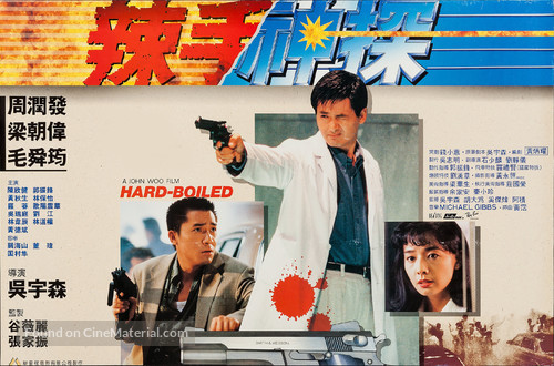 Lat sau san taam - Hong Kong Movie Poster