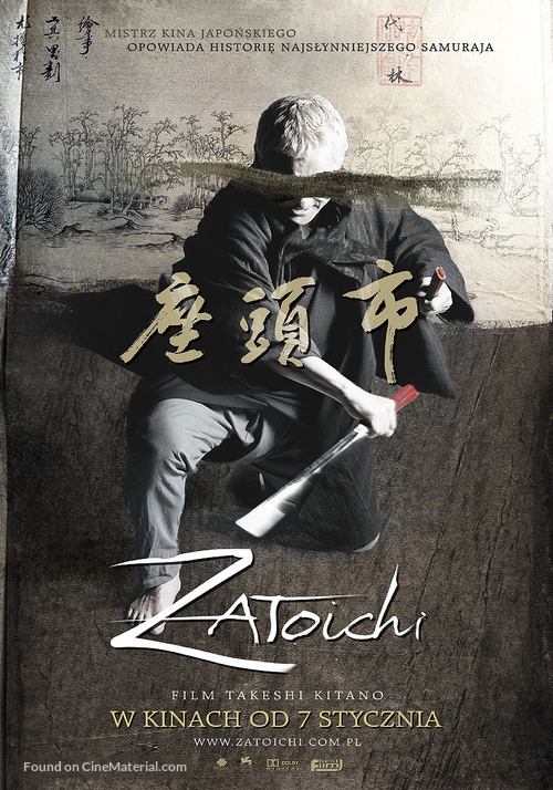 Zat&ocirc;ichi - Polish Movie Poster