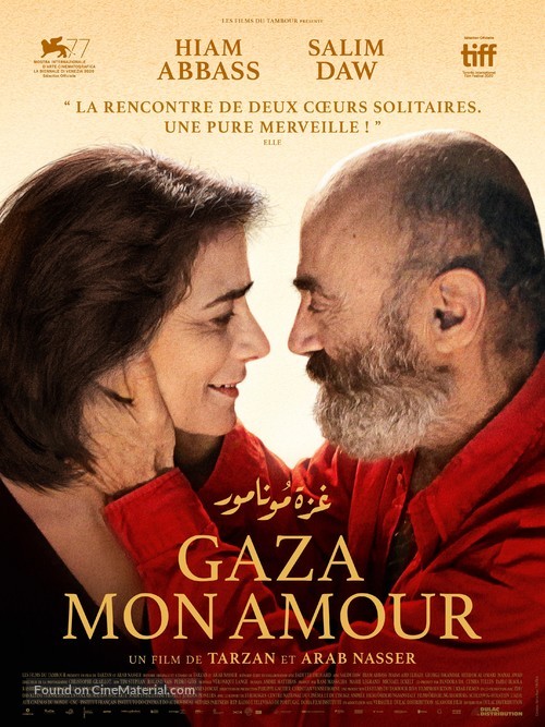 Gaza mon amour - French Movie Poster