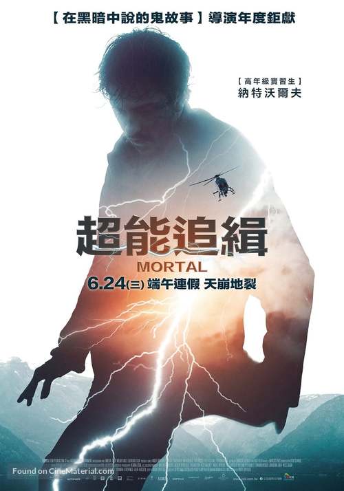 Mortal - Taiwanese Movie Poster