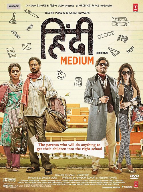 Hindi Medium - Indian DVD movie cover
