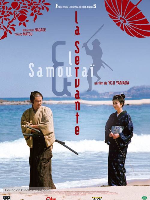 Kakushi ken oni no tsume - French Movie Poster