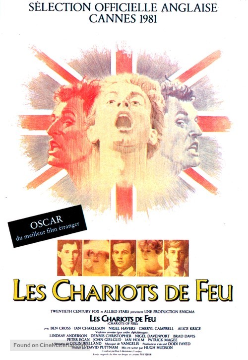 Chariots of Fire - French Movie Poster