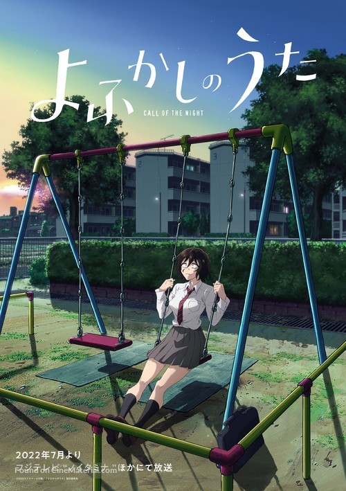Yofukashi no Uta Official Trailer 