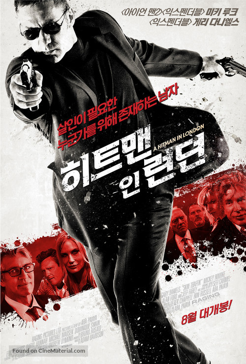 Skin Traffik - South Korean Movie Poster