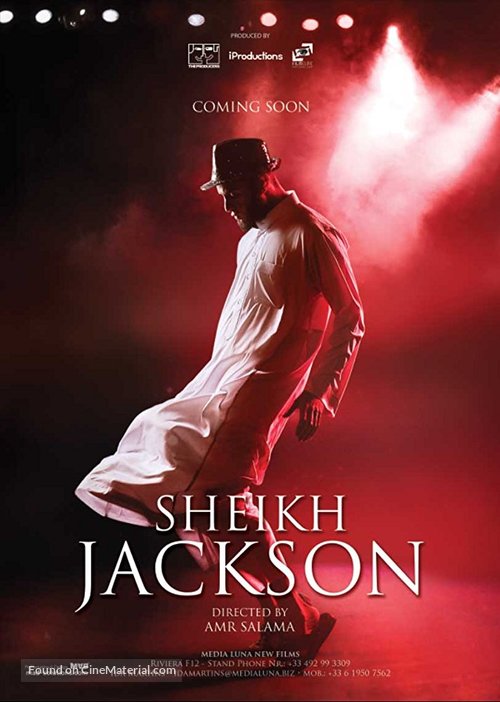 Sheikh Jackson - Movie Poster