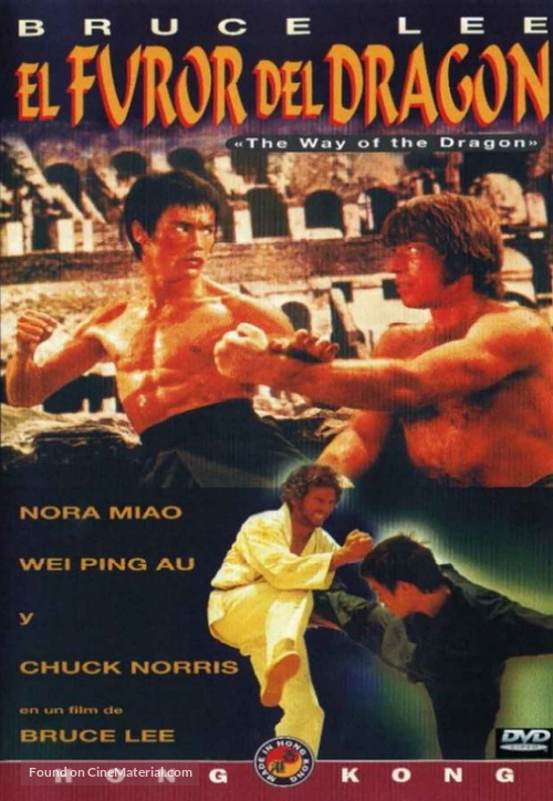 Meng long guo jiang - Spanish DVD movie cover