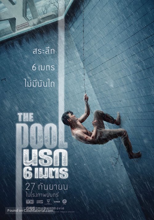 The Pool - Thai Movie Poster