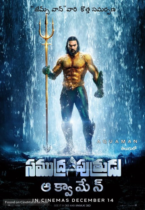 Aquaman - Indian Movie Poster