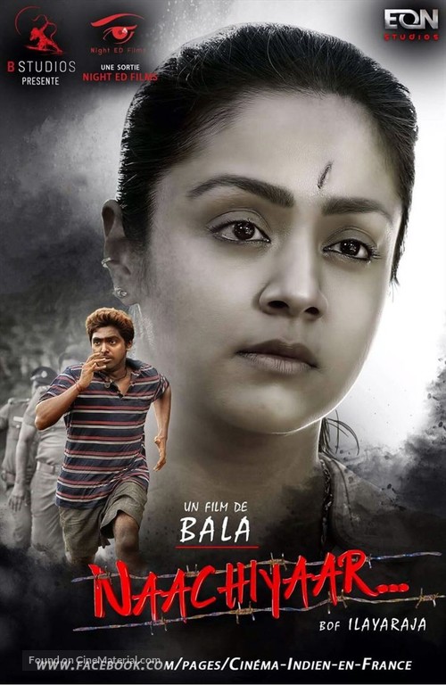 Naachiyar - French Movie Poster