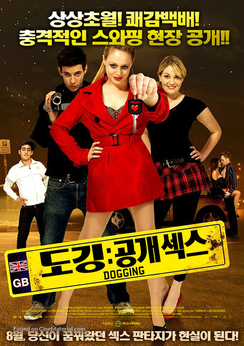 Dogging: A Love Story - South Korean Movie Poster