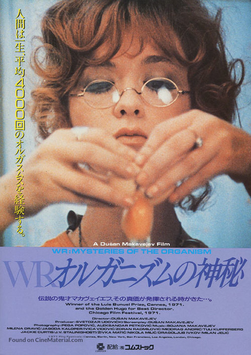 W.R. - Misterije organizma - Japanese Movie Poster