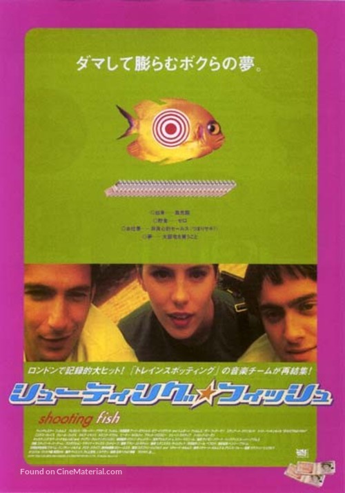 Shooting Fish - Japanese Movie Poster