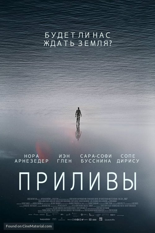 Tides - Russian Movie Poster