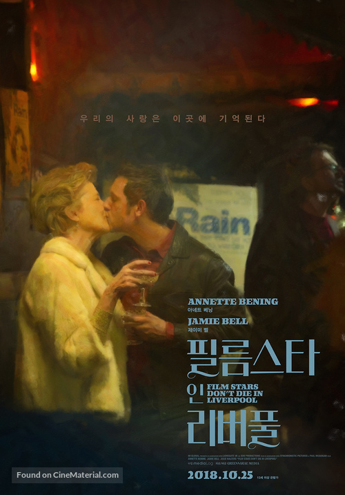 Film Stars Don&#039;t Die in Liverpool - South Korean Movie Poster