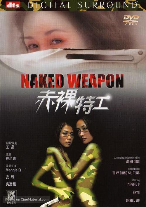 Naked Weapon - Hong Kong Movie Cover