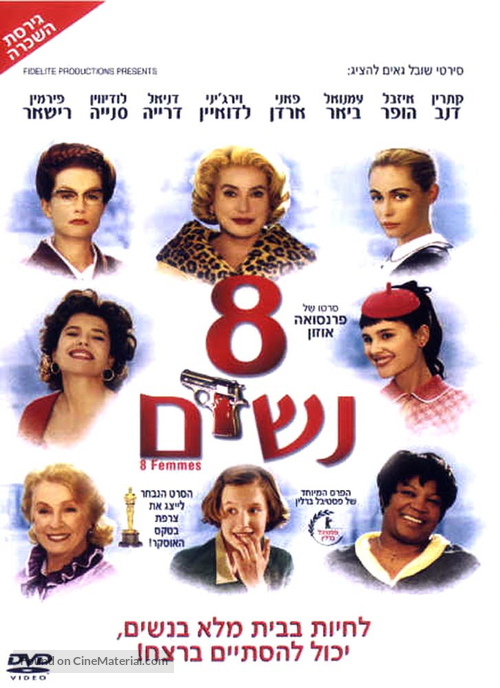 8 femmes - Israeli Movie Cover