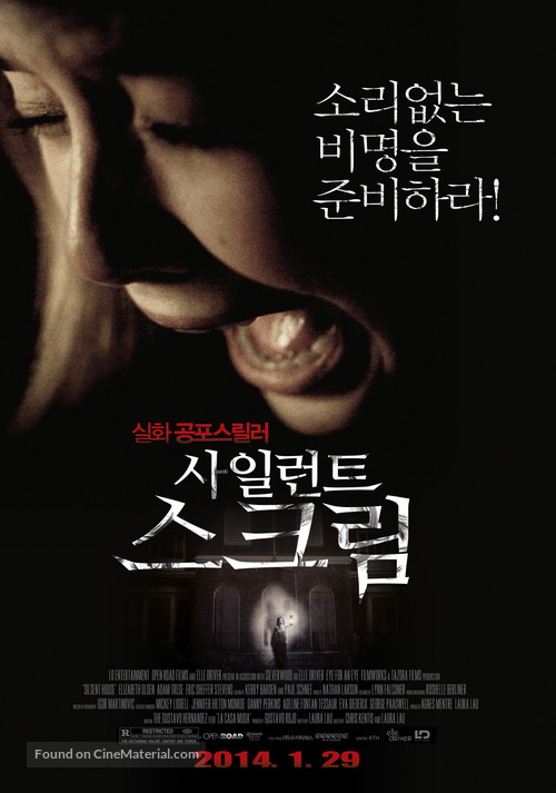 Silent House - South Korean Movie Poster