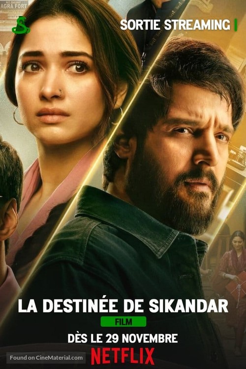 Sikandar ka Muqaddar - French Movie Poster