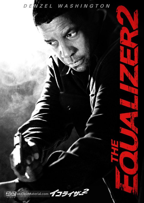 The Equalizer 2 - Japanese Movie Cover