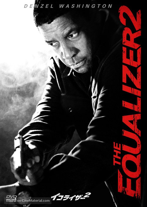 The Equalizer 2 - Japanese Movie Cover