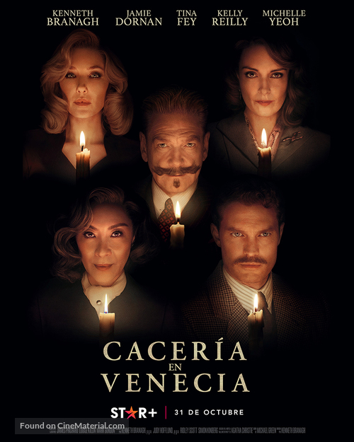 A Haunting in Venice - Argentinian Movie Poster