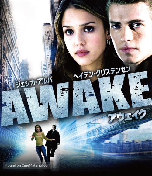 Awake - Japanese Blu-Ray movie cover