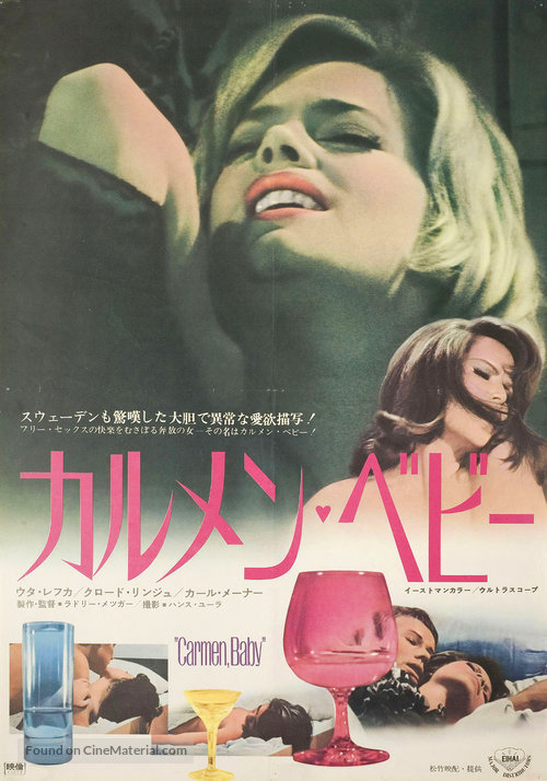 Carmen, Baby - Japanese Movie Poster