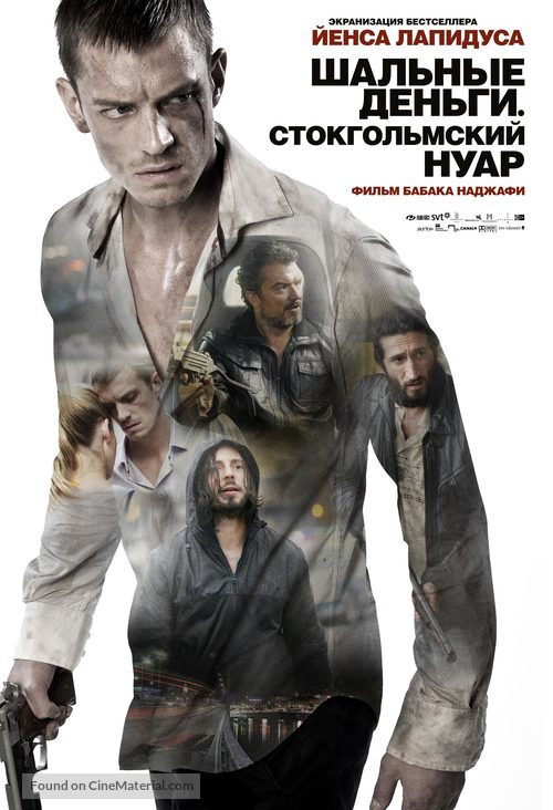 Snabba Cash II - Russian Movie Poster