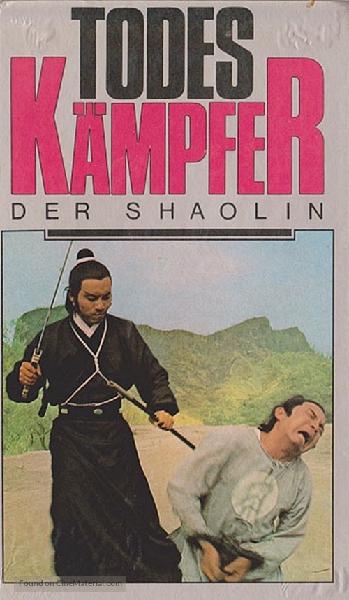 Qing long ke zhan - German VHS movie cover