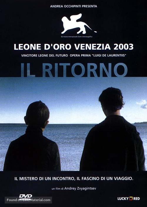 Vozvrashchenie - Italian Movie Cover