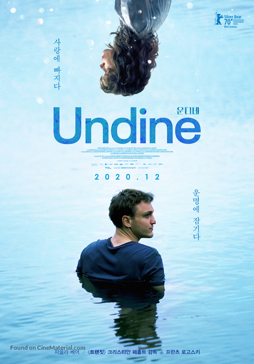 Undine - South Korean Movie Poster