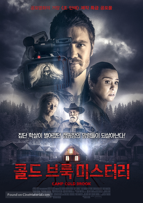 Camp Cold Brook - South Korean Movie Poster