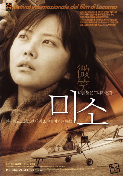 Miso - South Korean Movie Poster