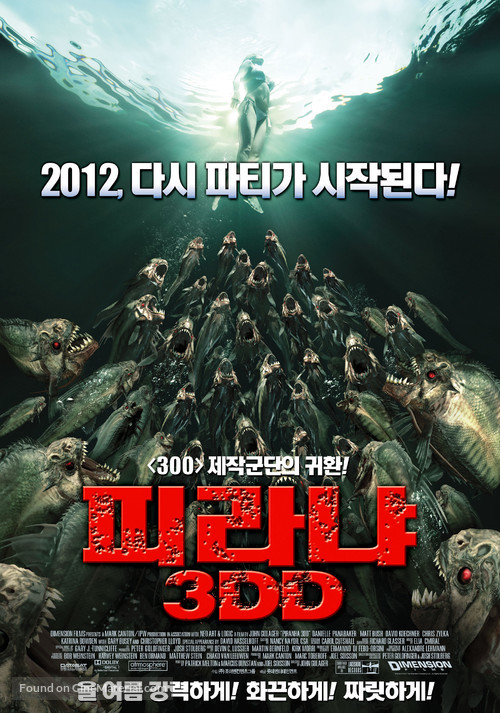 Piranha 3DD - South Korean Movie Poster