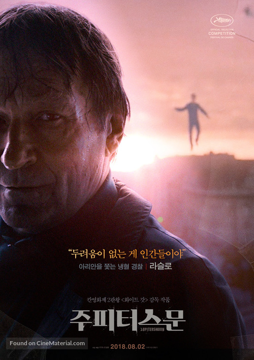 Jupiter holdja - South Korean Movie Poster