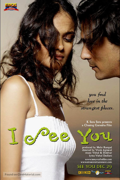 I See You - Indian Movie Poster