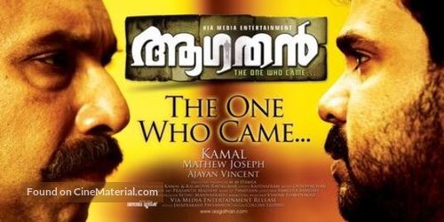 Aagathan - Indian Movie Poster