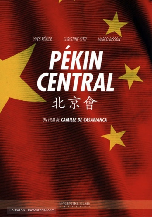 P&eacute;kin Central - French Movie Cover