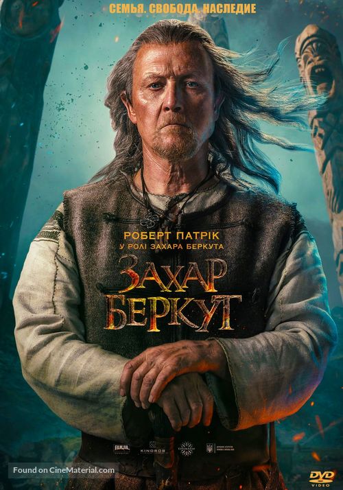 Zahar Berkut - Ukrainian Movie Poster