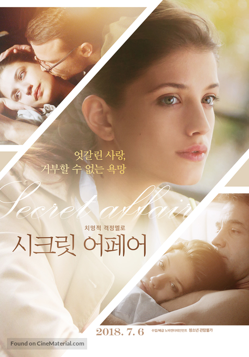 O lyubvi - South Korean Movie Poster