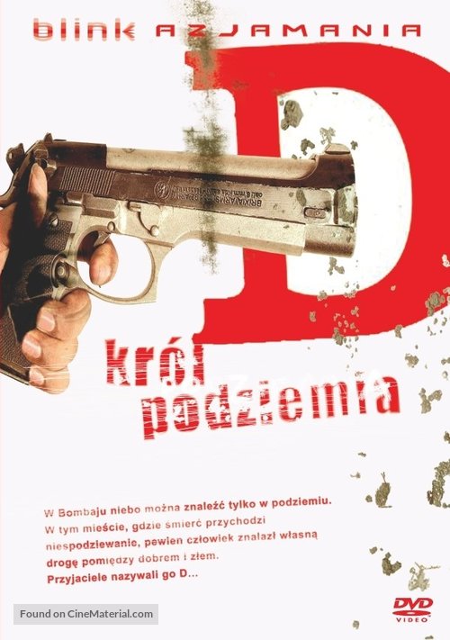 D - Polish DVD movie cover