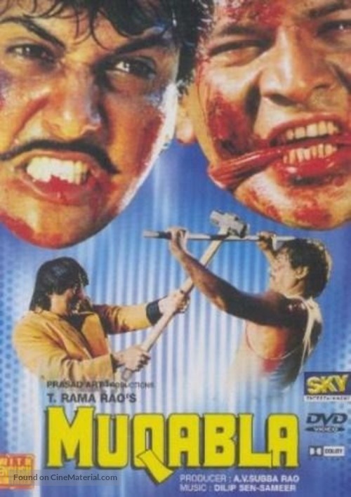 Muqabla - Indian DVD movie cover