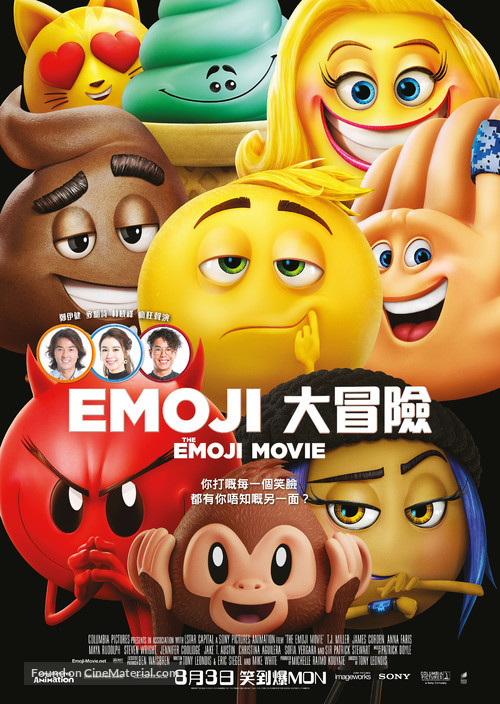 The Emoji Movie - Hong Kong Movie Poster