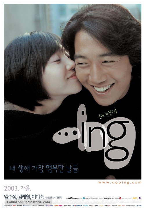 ...ing - South Korean poster