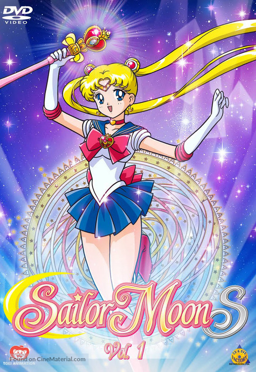 &quot;Bish&ocirc;jo senshi S&ecirc;r&acirc; M&ucirc;n S&quot; - DVD movie cover