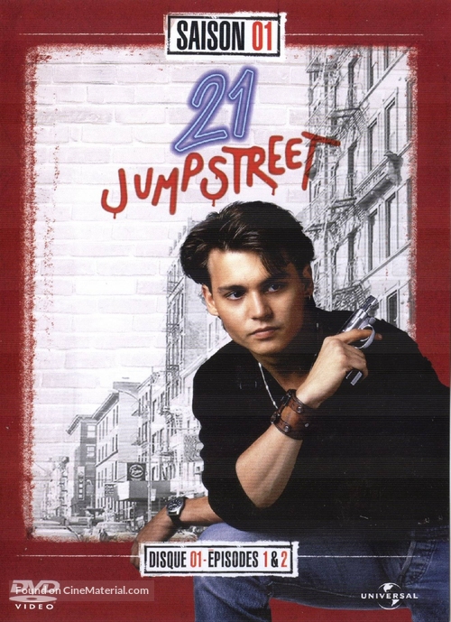 &quot;21 Jump Street&quot; - French DVD movie cover