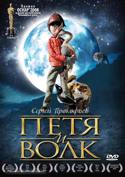 Peter &amp; the Wolf - Russian Movie Cover