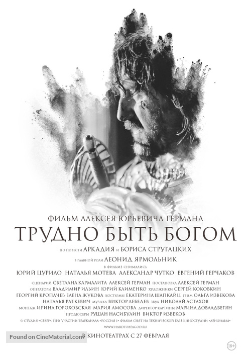 Trydno byt bogom - Russian Movie Poster