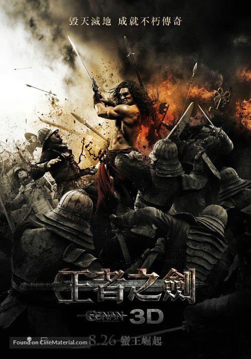 Conan the Barbarian - Taiwanese Movie Poster